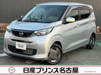 日産 デイズ 660cc 660 S 純正大型ナビ　被害軽減　バックモニター