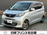 日産 デイズ 660cc 660 S 純正大型ナビ　被害軽減　バックモニター