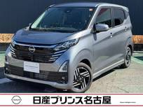 日産 デイズ 660cc 660 ハイウェイスターX 純正大型ナビ　被害軽減　全周囲カメラ