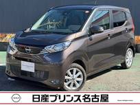 日産 デイズ 660cc 660 X 純正大型ナビ　被害軽減　全周囲カメラ