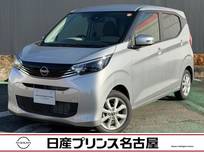 日産 デイズ 660cc 660 X 純正大型ナビ　被害軽減　全周囲カメラ