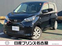 日産 デイズ 660cc 660 X 純正大型ナビ　TV　被害軽減　全周囲カメラ