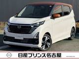 日産 デイズ 660cc 660 ハイウェイスターGターボ 純正大型ナビ　被害軽減　全周囲カメラ