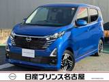 日産 デイズ 660cc 660 ハイウェイスターX プロパイロット エディション 純正大型ナビ　被害軽減　全周囲カメラ