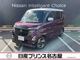 日産 ルークス 660cc 660 ハイウェイスターX プロパイロット エディション 純正大画面ナビTV　プロパイロット
