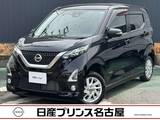 日産 デイズ 660cc 660 ハイウェイスターX プロパイロット エディション 純正大型ナビ　被害軽減　全周囲カメラ
