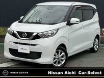 日産 デイズ 660cc 660 X 純正大型ナビ　被害軽減　全周囲カメラ