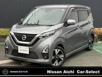 日産 デイズ 660cc 660 ハイウェイスターGターボ プロパイロット エディション 純正大型ナビ　被害軽減　全周囲カメラ