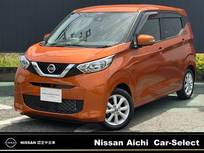 日産 デイズ 660cc 660 X 純正大画面ナビ　被害軽減　全周囲カメラ