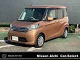 日産 デイズルークス 660cc 660 X 純正ナビ　被害軽減　全周囲カメラ