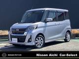 日産 デイズルークス 660cc 660 ハイウェイスターX 純正ナビ/アラウンドビューモニター/左オー