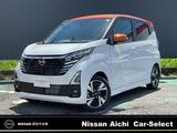 日産 デイズ 660cc 660 ハイウェイスターGターボ メモリーナビMM223D-Le/SOSコール/(前・イ