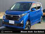 日産 デイズ 660cc 660 ハイウェイスターX プロパイロット エディション メモリーナビMM223D-Le/プロパイロット/ETC