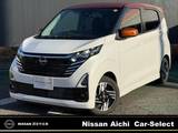 日産 デイズ 660cc 660 ハイウェイスターX 純正大画面ナビ/アラウンドビューモニター/