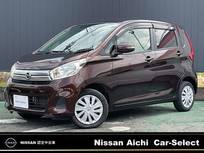 日産 デイズ 660cc 660 X アラウンドビューモニター/純正ナビ/