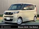 日産 ルークス 660cc 660 X 純正ナビ/両側オートスライドドア/アラウン