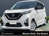 日産 デイズ 660cc 660 ハイウェイスターX アーバンクロム 純正ナビ/アラウンドビューモニター/LEDオ