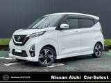 日産 デイズ 660cc 660 ハイウェイスターGターボ プロパイロット エディション プロパイロット/アラウンドビューモニター/