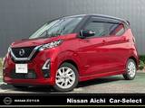 日産 デイズ 660cc 660 ハイウェイスターX 純正ナビ/アラウンドビューモニター/踏み間