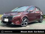 日産 ノートオーラ 1200cc 1.2 G 日産コネクトナビ/ETC2.0/プロパイロット/