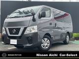 日産 NV350キャラバン 2000cc 2.0 DX ロングボディ メモリーナビMM319D-W/ETC/両側スライドド