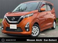 日産 デイズ 660cc 660 ハイウェイスターX 純正ナビ/アラウンドビューモニター/LEDオ