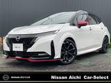 日産 ノートオーラ 1200cc 1.2 NISMO プロパイロット/純正ナビ/アラウンドビュー