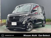 日産 ルークス 660cc 660 ハイウェイスターX プロパイロット エディション 雹害車両/プロパイロット/SOSコール/メモリ