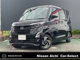日産 ルークス 660cc 660 ハイウェイスターX プロパイロット エディション 雹害車両/プロパイロット/SOSコール/メモリ