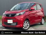 日産 デイズ 660cc 660 X メモリーナビMM223D-L/ETC2.0/(前・インカ