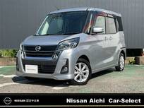 日産 デイズルークス 660cc 660 ハイウェイスターX 純正メモリ-ナビTV　アラウンドモニタ-
