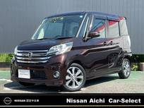 日産 デイズルークス 660cc 660 ハイウェイスター ターボ 4WD 純正メモリ-ナビTV　アラウンドモニタ-