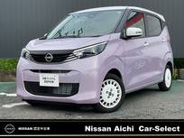 日産 デイズ 660cc 660 ボレロ 雹害車　寒冷地仕様