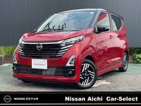 日産 デイズ 660cc 660 ハイウェイスターX 純正大画面ナビTV(MM223D-Le)