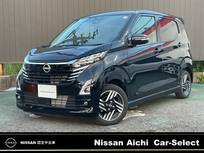 日産 デイズ 660cc 660 ハイウェイスターX プロパイロット エディション 純正大画面ナビTV　アラウンドモニタ-