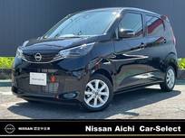 日産 デイズ 660cc 660 X 純正大画面ナビTV