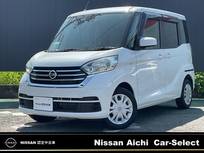 日産 デイズルークス 660cc 660 X 純正メモリーナビTV　アラウンドモニタ-