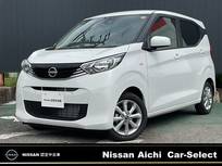 日産 デイズ 660cc 660 X 純正大画面ナビTV(MM223D-Le)