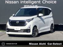 日産 デイズ 660cc 660 ハイウェイスターX プロパイロット エディション プロパイロット・アラウンドビューモニター