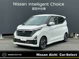 日産 デイズ 660cc 660 ハイウェイスターX プロパイロット エディション 全周囲カメラ　純正大画面ナビフルセグTV
