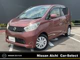 日産 デイズ 660cc 660 X 純正メモリーナビ　フルセグTV　ETC