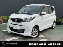 日産 デイズ 660cc 660 X 純正大画面ナビTV(MM223D-Le)