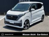 日産 デイズ 660cc 660 ハイウェイスターGターボ プロパイロット エディション 雹害車/・全視界カメラ・ドラレコ前室内・