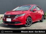 日産 ノート 1200cc 1.2 X NISSANコネクトナビ　プロパイロット