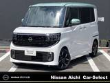 日産 ルークス 660cc 660 ハイウェイスターGターボ インフォテインメントシステム