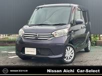 日産 デイズルークス 660cc 660 X アンシャンテ 助手席スライドアップシート アラウンドモニタ-　両側オ-トスライドドア