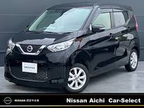 日産 デイズ 660cc 660 X 純正9インチナビTV　全方位カメラ