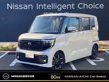 660 ハイウェイスターGターボ プロパイロット エディション Google 搭載NissanConnectナビ