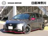日産 ノートオーラ 1200cc 1.2 NISMO 弊社展示試乗車　日産コネクトナビ　ETC