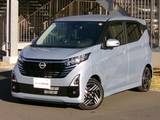 日産 デイズ 660cc 660 ハイウェイスターX プロパイロット エディション 弊社展示試乗車　メモリーナビ　ETC